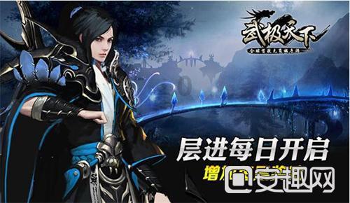 大话西游手游