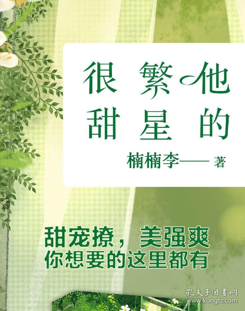 逃离倒影森林