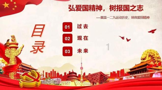 超三国无双6