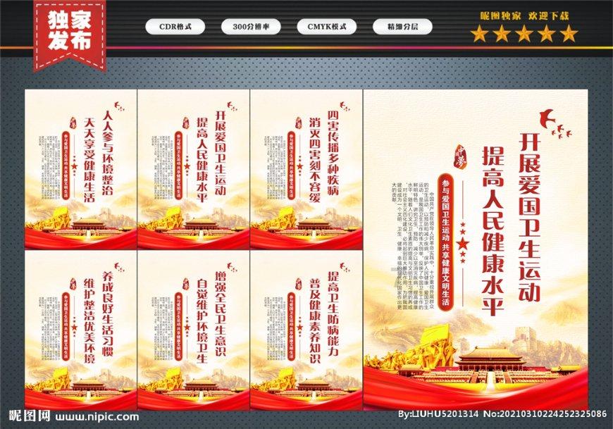 记者：西汉姆与曼城商谈租借菲利普斯，曼城未要求强制买断