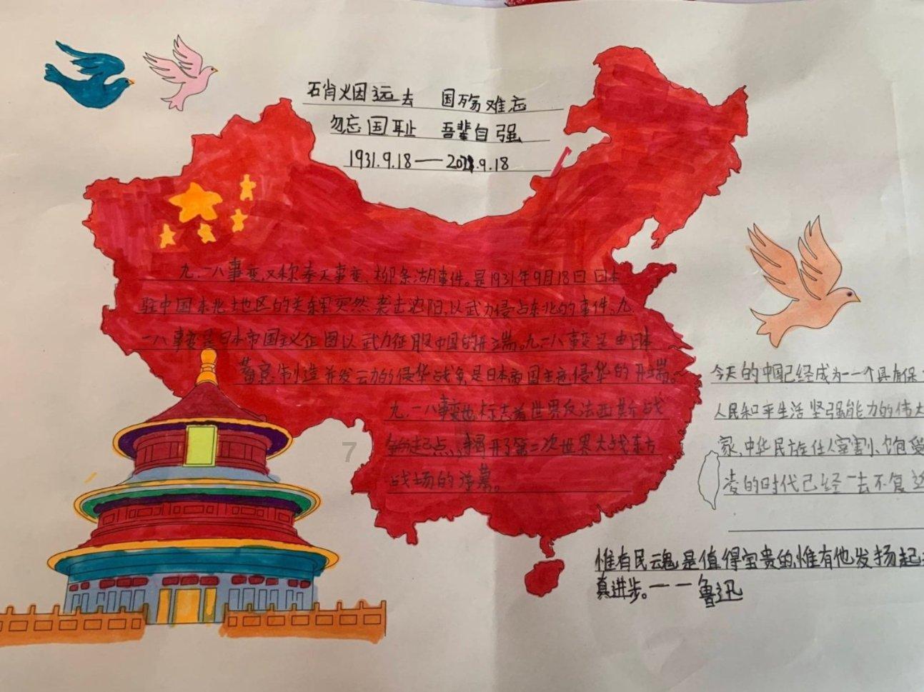 为留守老人撑起一片“繁花”