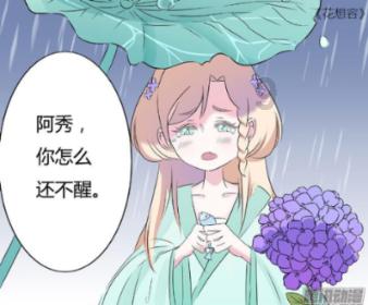 召唤神龙万宁版祖龙